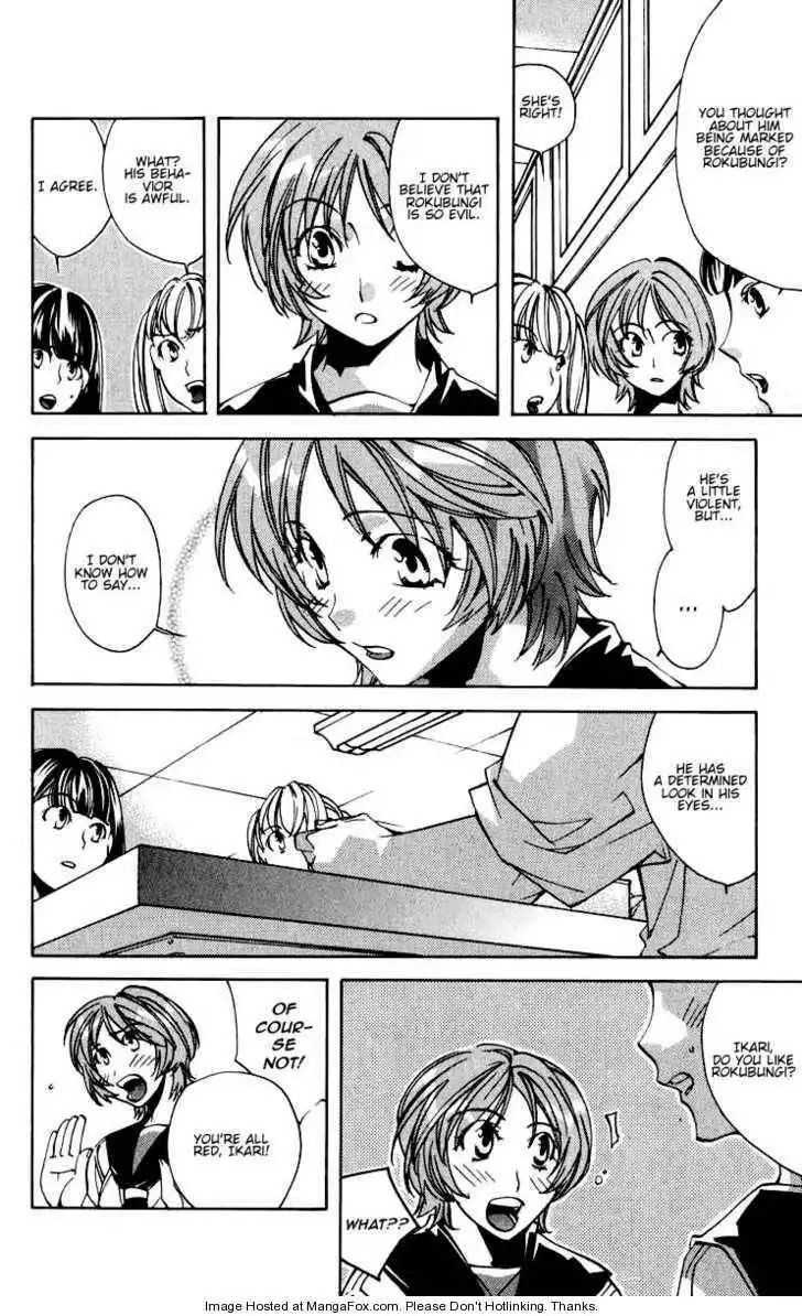 Neon Genesis Evangelion: Koutetsu no Girlfriend 2nd Chapter 17 31